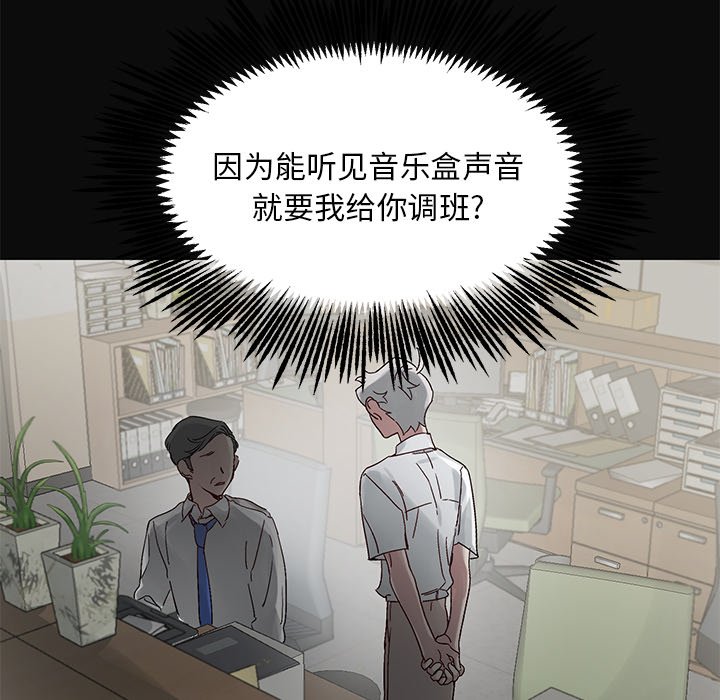 第14話 - 第18张