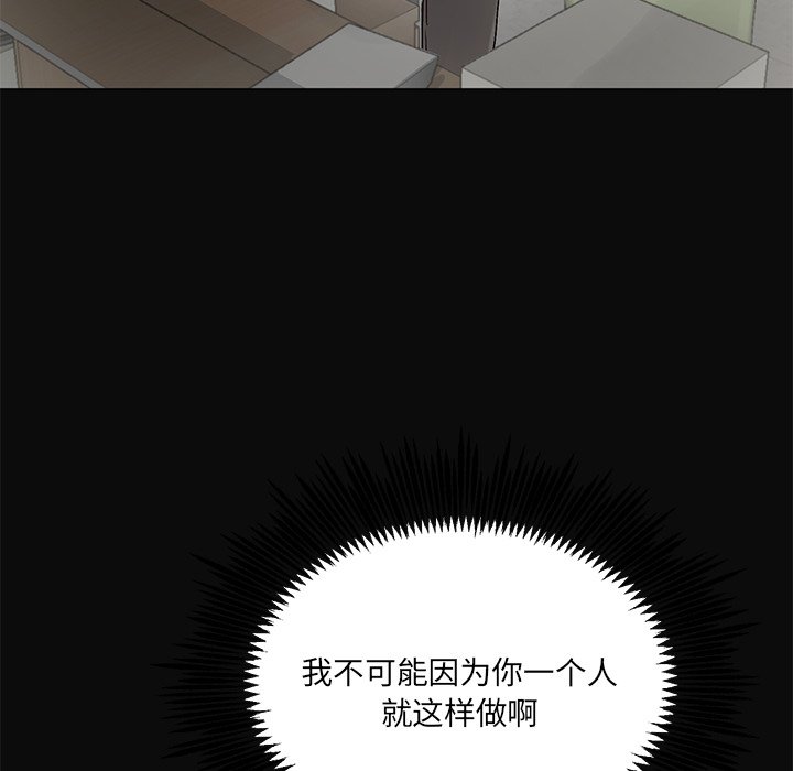 第14話 - 第19张