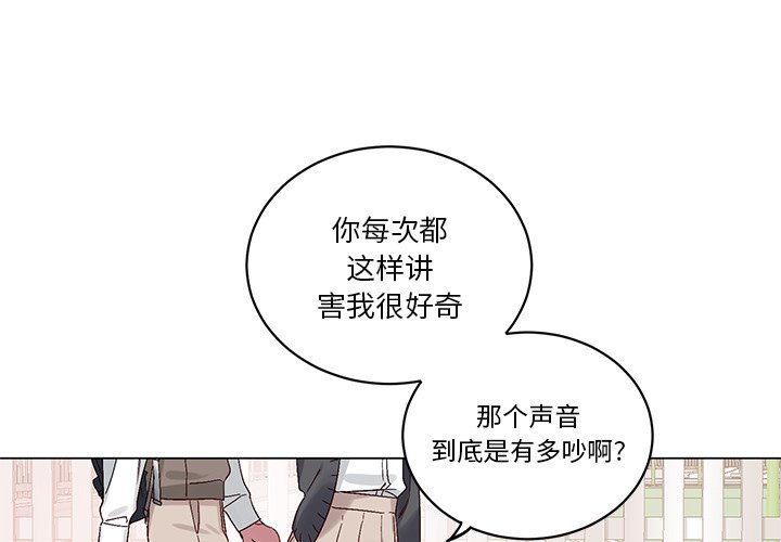 第14話 - 第2张