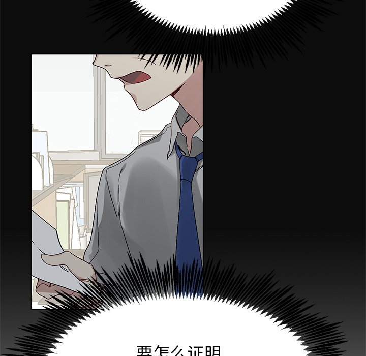 第14話 - 第20张