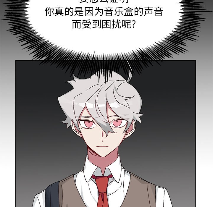 第14話 - 第21张