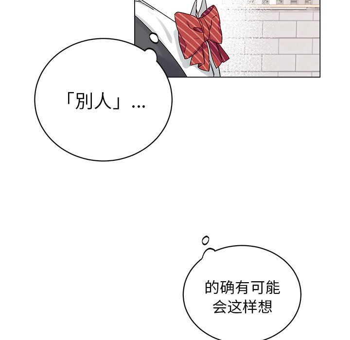 第14話 - 第24张