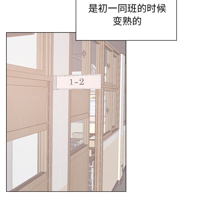第14話 - 第26张