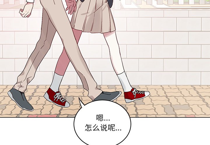第14話 - 第3张