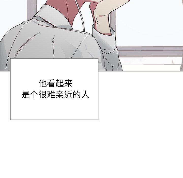 第14話 - 第32张
