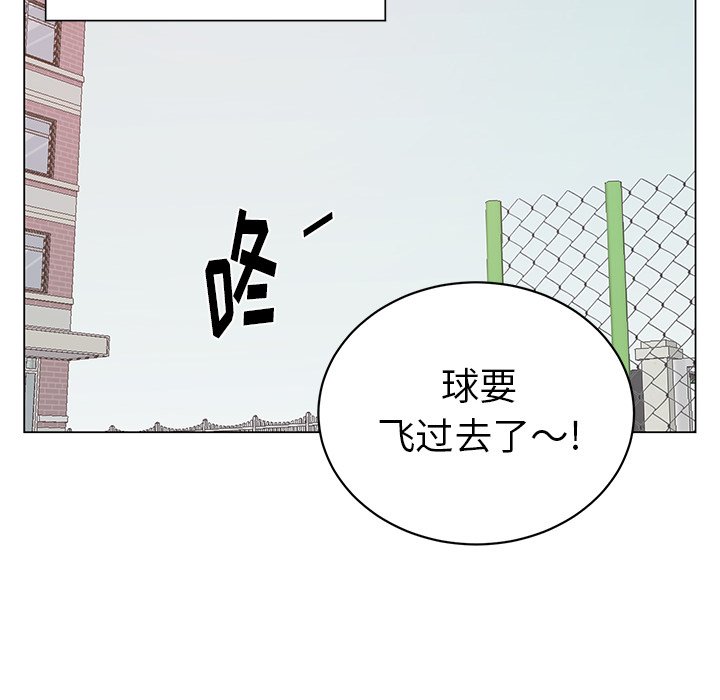 第14話 - 第35张