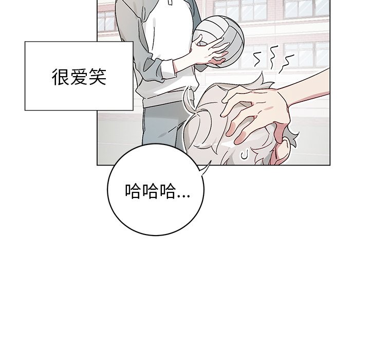 第14話 - 第38张