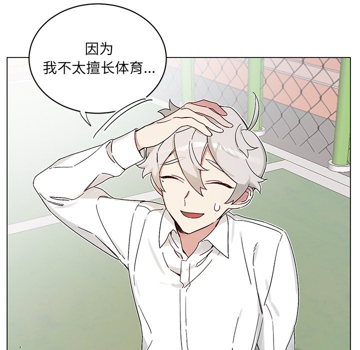 第14話 - 第39张