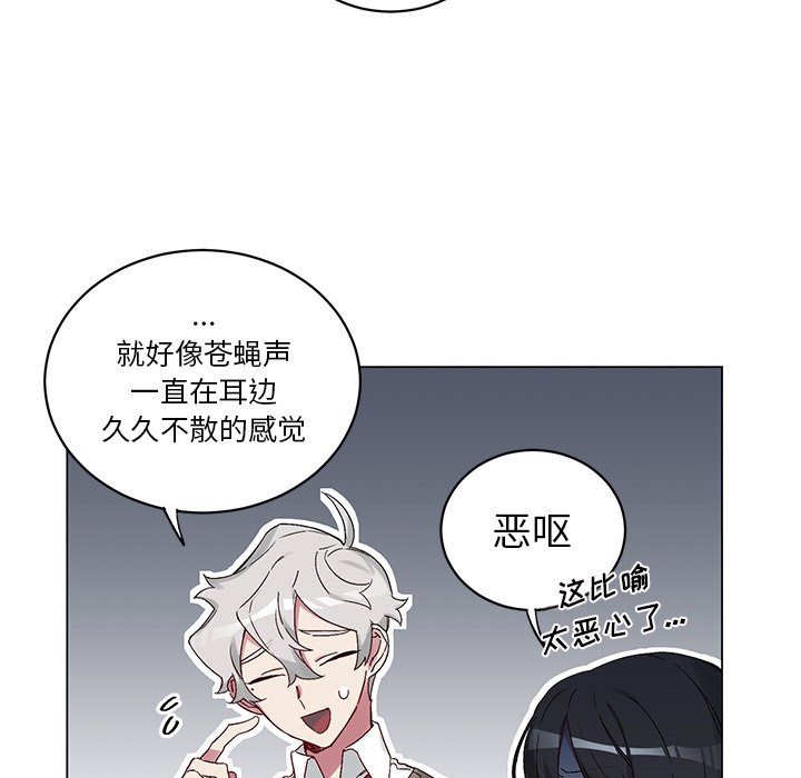 第14話 - 第4张