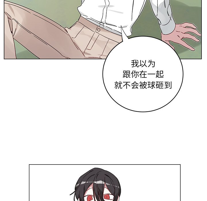 第14話 - 第40张