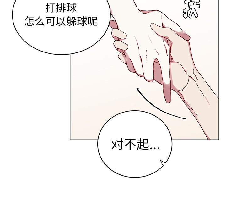 第14話 - 第44张