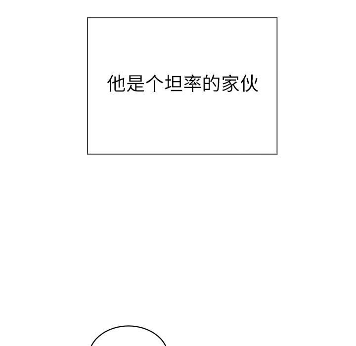 第14話 - 第45张