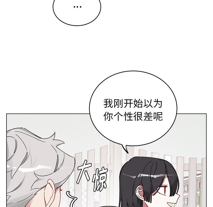 第14話 - 第46张