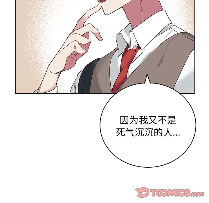 第14話 - 第49张