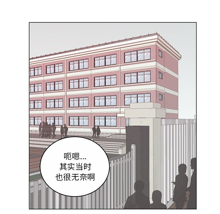 第14話 - 第51张