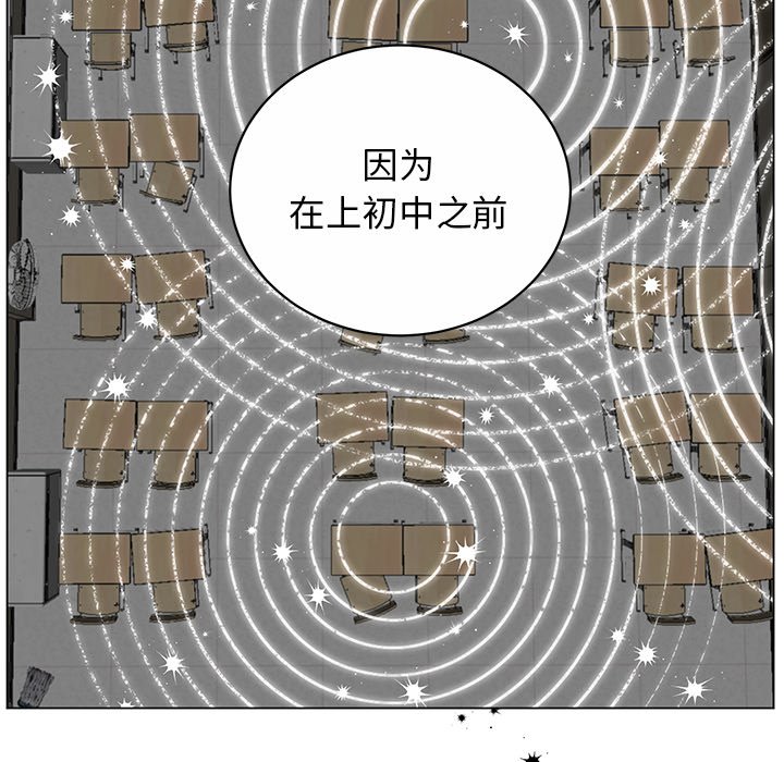 第14話 - 第54张