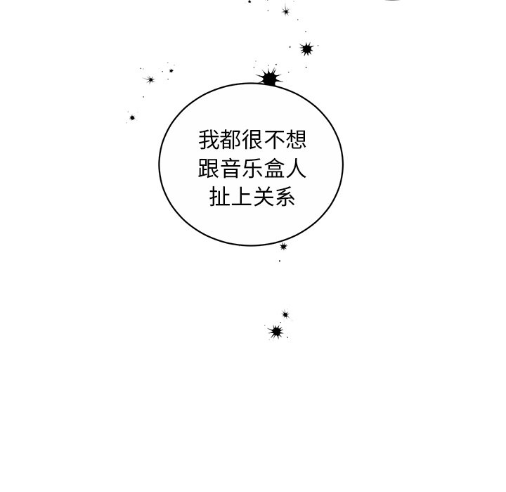第14話 - 第56张