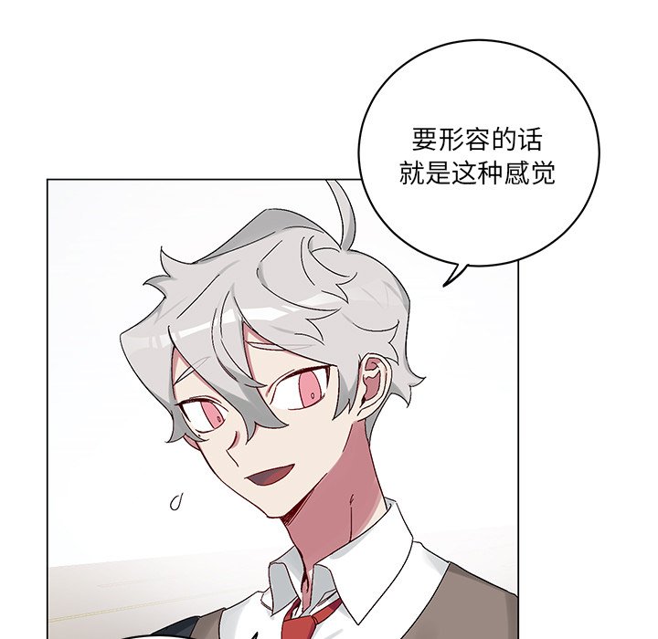 第14話 - 第6张