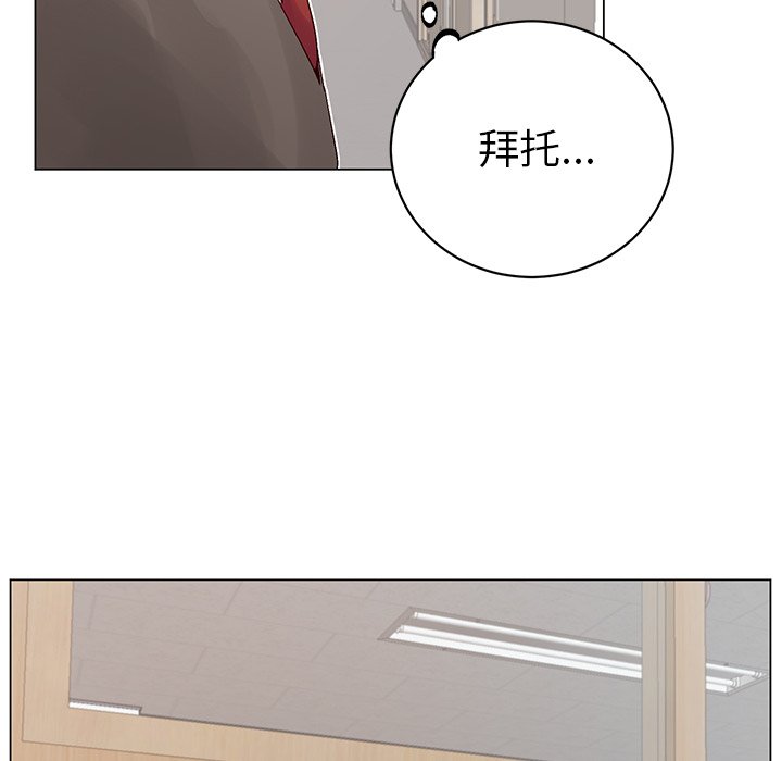 第14話 - 第62张