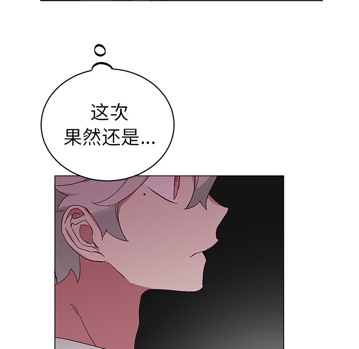第14話 - 第65张