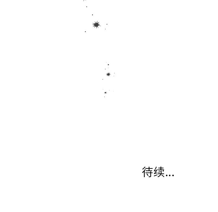 第14話 - 第68张
