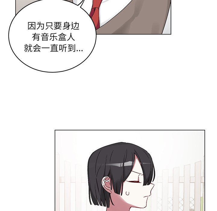 第14話 - 第7张