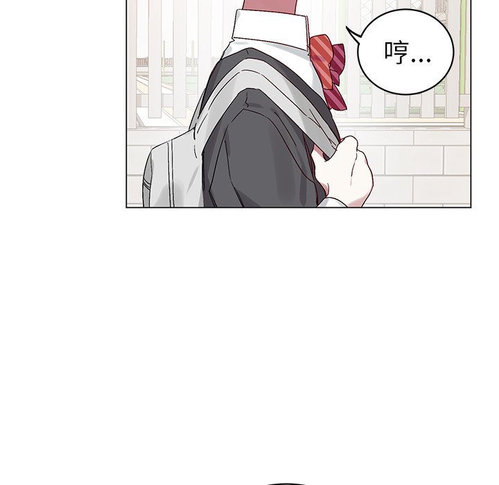 第14話 - 第8张