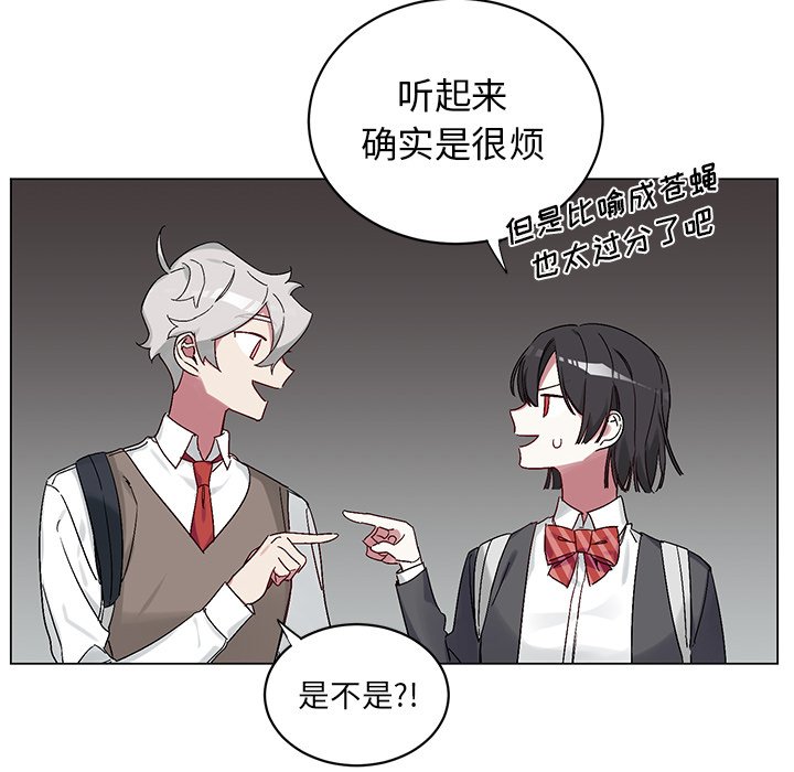 第14話 - 第9张