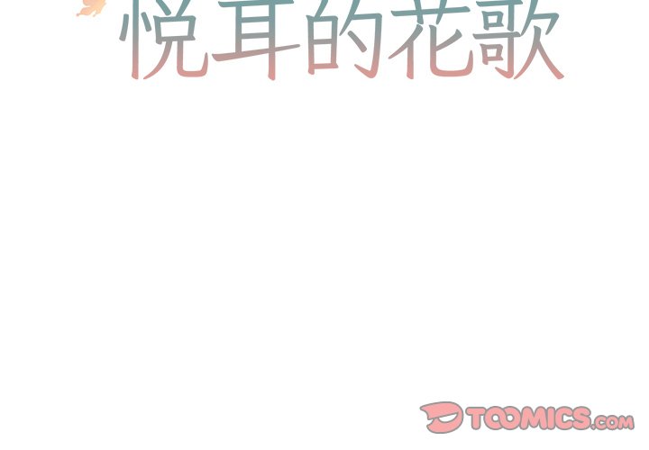 第15話 - 第1张