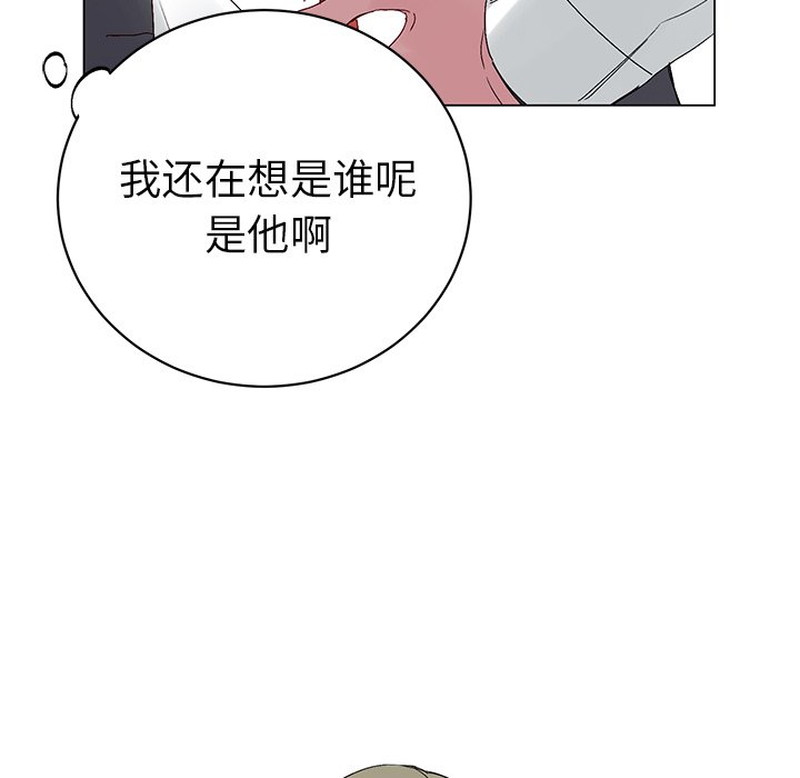 第15話 - 第11张