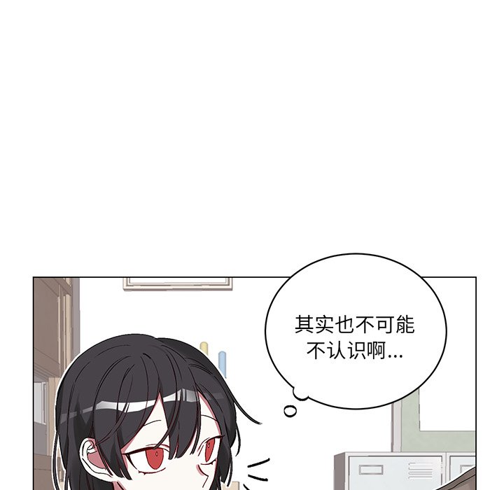 第15話 - 第14张