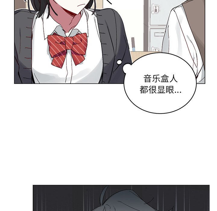 第15話 - 第15张