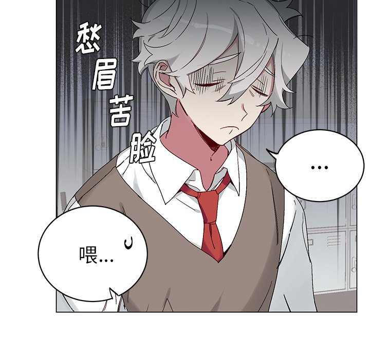 第15話 - 第16张