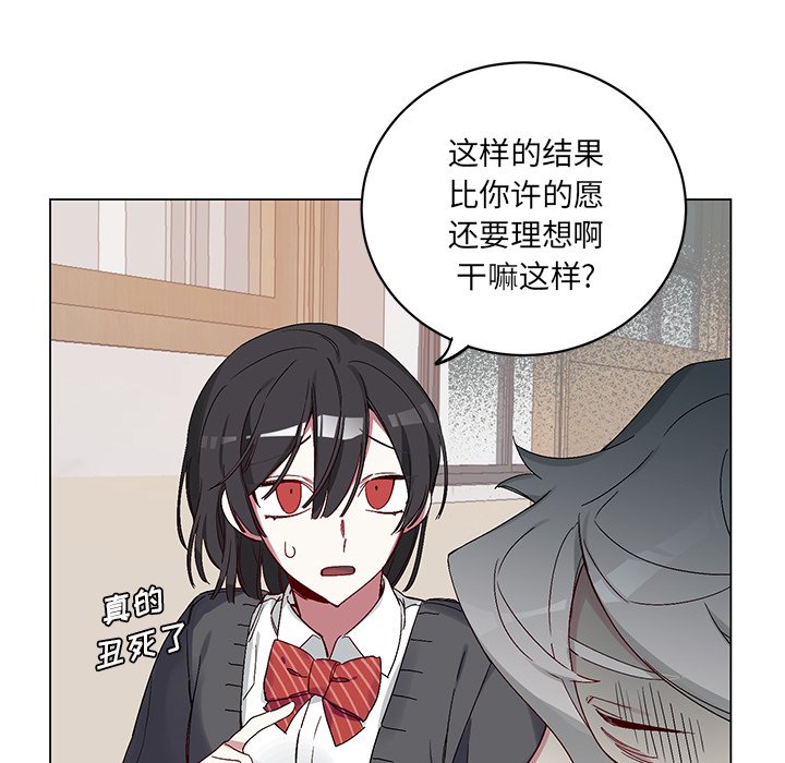 第15話 - 第17张