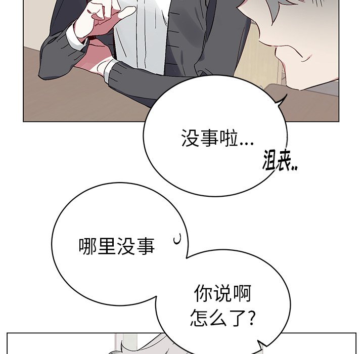 第15話 - 第18张