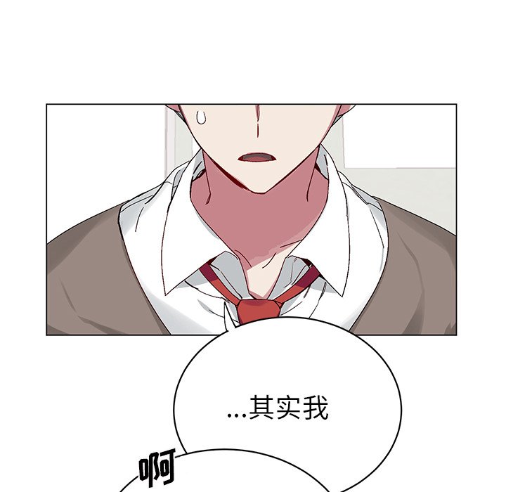 第15話 - 第20张
