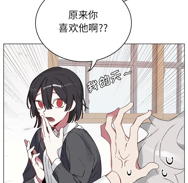 第15話 - 第21张