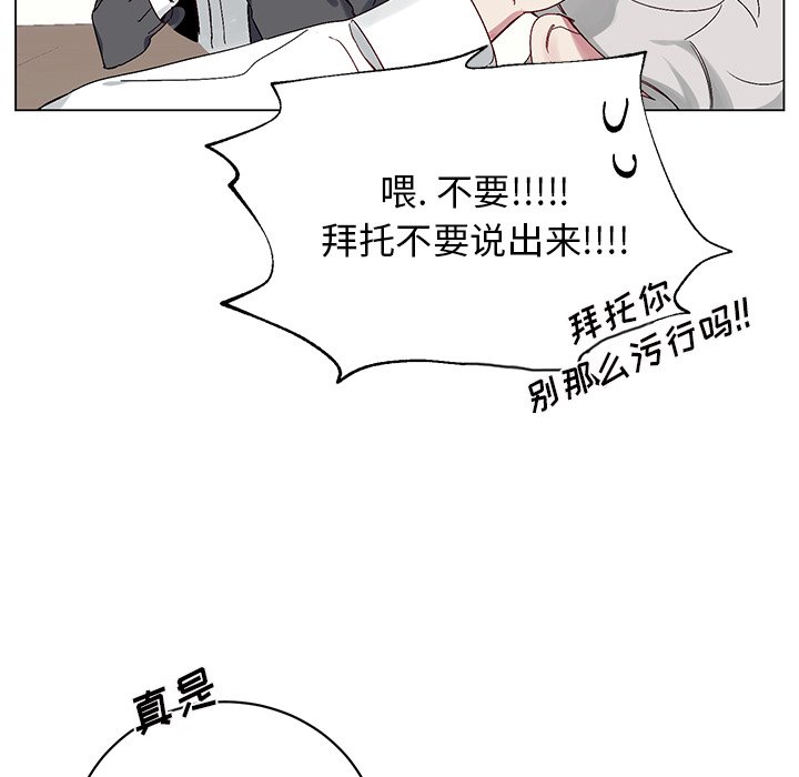 第15話 - 第22张