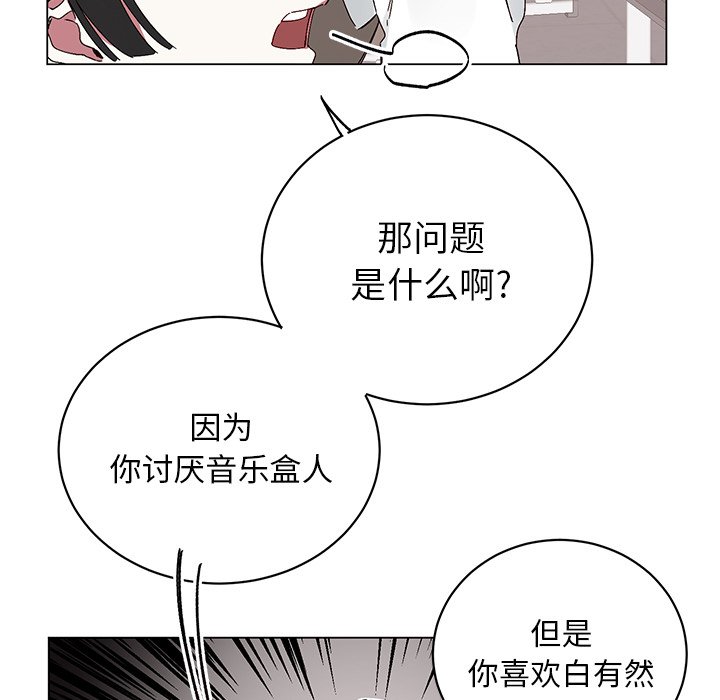 第15話 - 第24张