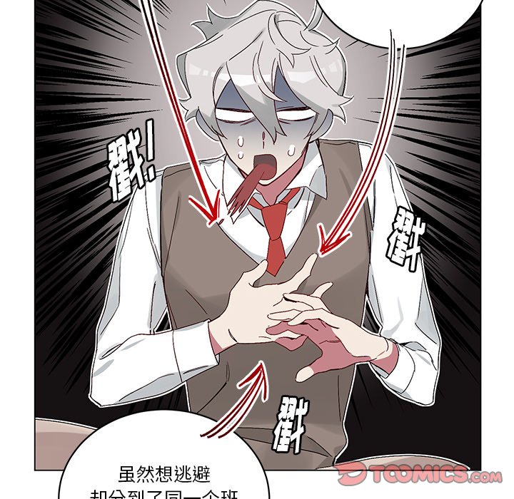 第15話 - 第25张