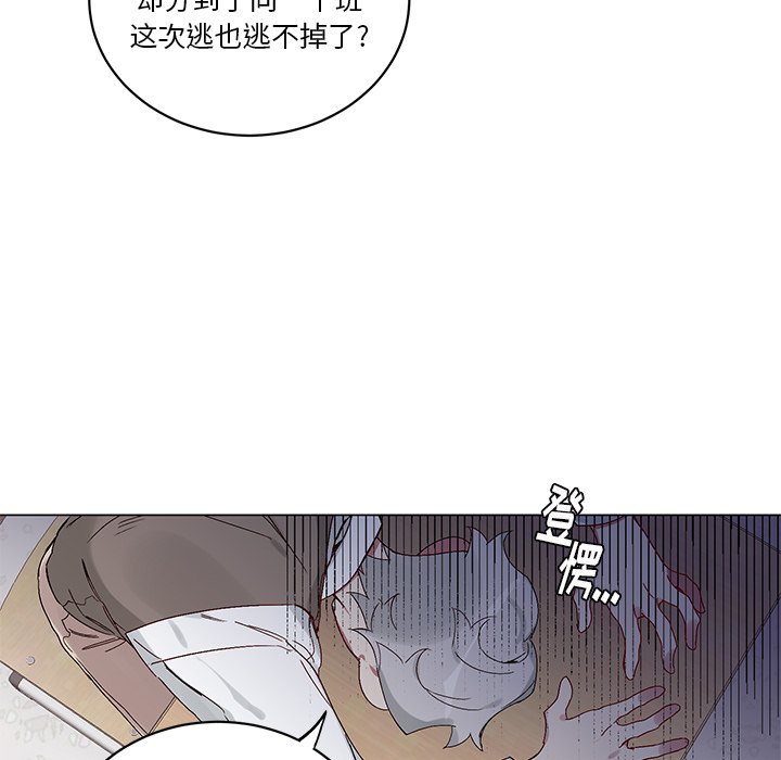 第15話 - 第26张