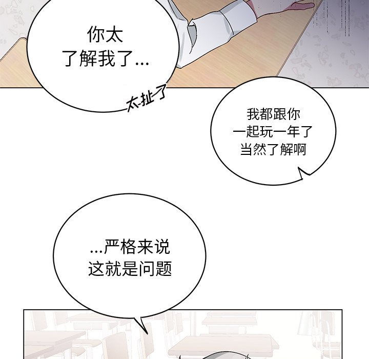 第15話 - 第27张