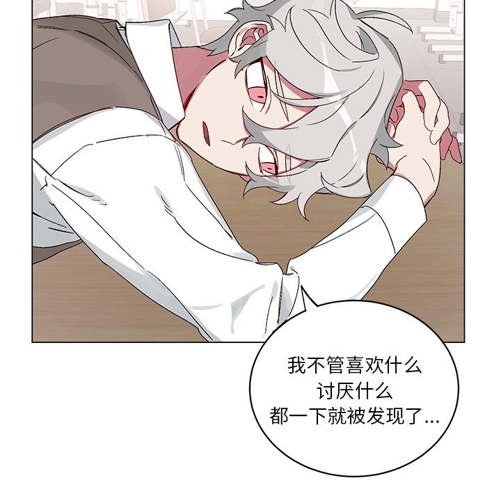 第15話 - 第28张