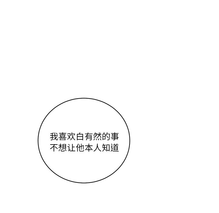 第15話 - 第29张
