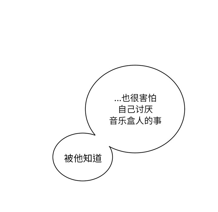 第15話 - 第30张