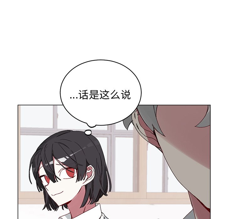 第15話 - 第31张