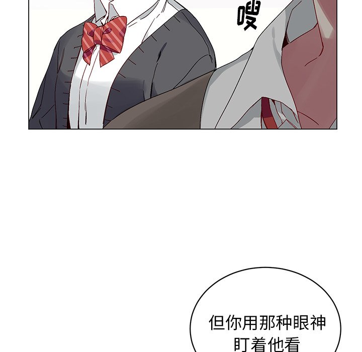 第15話 - 第32张