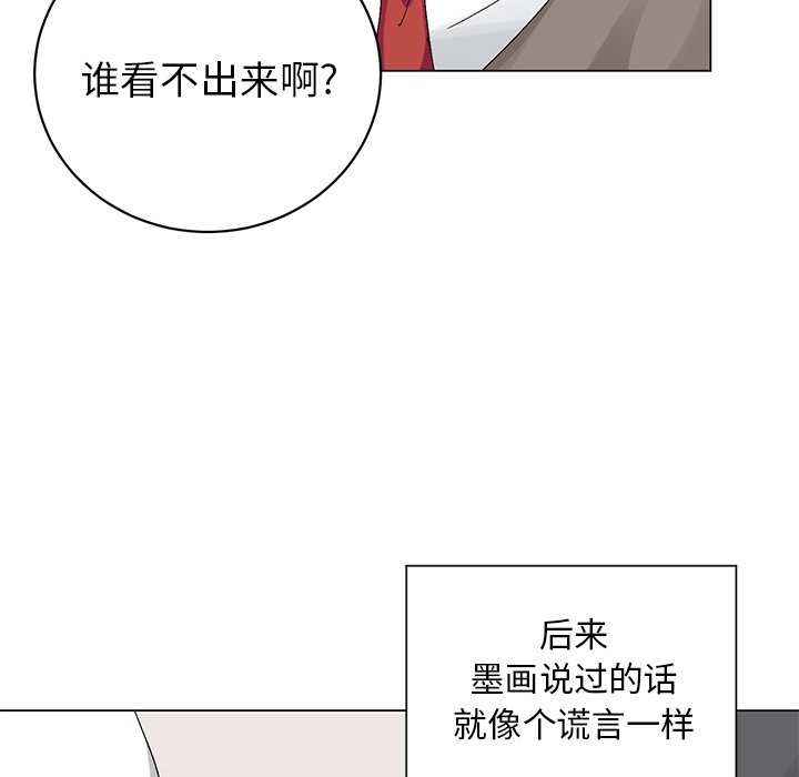 第15話 - 第34张