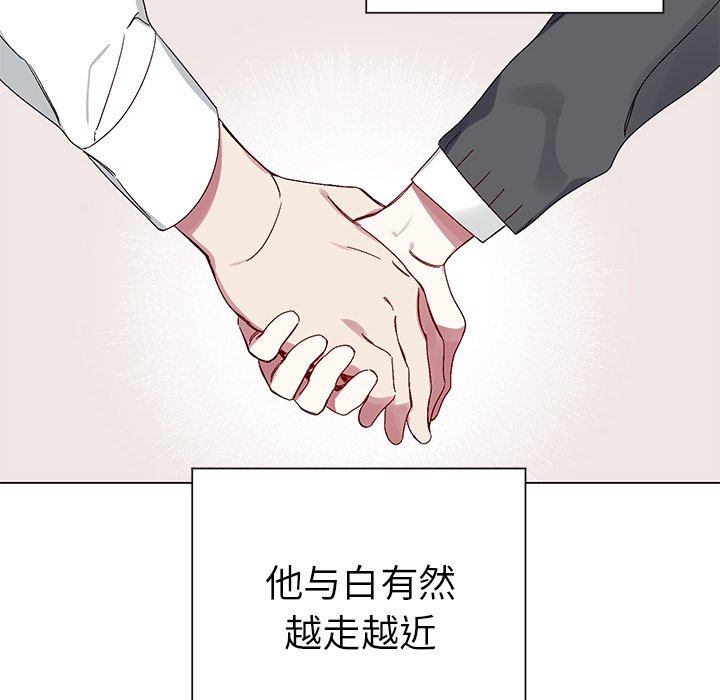 第15話 - 第35张