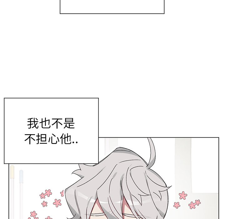 第15話 - 第36张